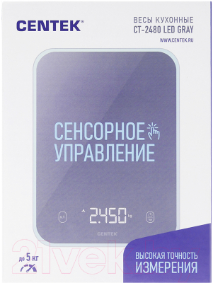 Кухонные весы Centek CT-2480