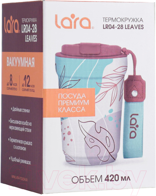 Термокружка Lara LR04-28