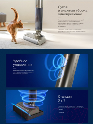 Вертикальный пылесос BQ VCA1003W (бронзовый)