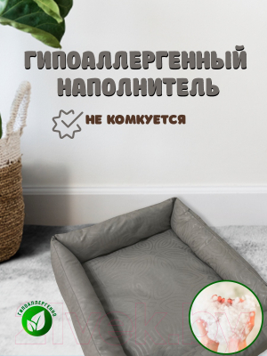 Лежанка для животных Файбертек Л.50x40x13