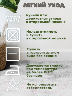 Лежанка для животных Файбертек Л.50x40x13