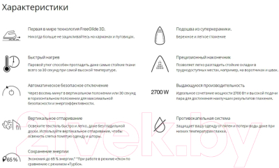 Утюг Braun SI5277GR