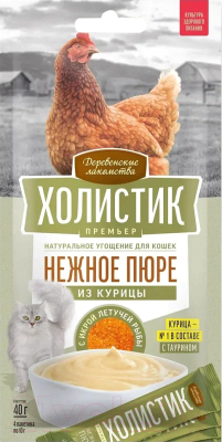 Лакомство для кошек Деревенские лакомства Холистик Нежное пюре из курицы с икрой летучей рыбы - фото