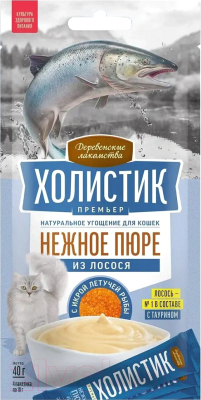 Лакомство для кошек Деревенские лакомства Холистик Нежное пюре из лосося с икрой летучей рыбы - фото