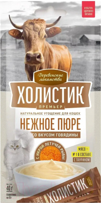 Лакомство для кошек Деревенские лакомства Холистик Нежное пюре говядина с икрой летучей рыбы - фото