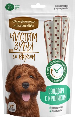 Лакомство для собак Деревенские лакомства Чистим зубы Сэндвич с кроликом - фото