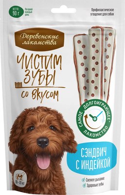 Лакомство для собак Деревенские лакомства Чистим зубы Сэндвич с индейкой - фото