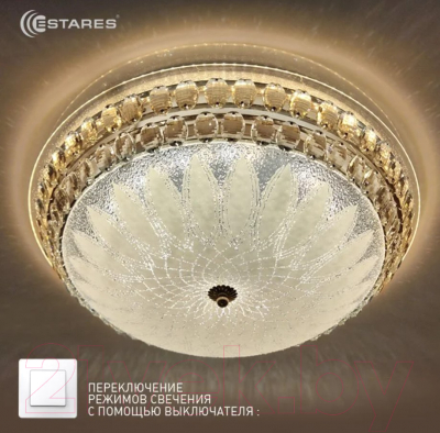 Потолочный светильник Estares Sahara Gold 72W R-510-WHITE-220-IP20