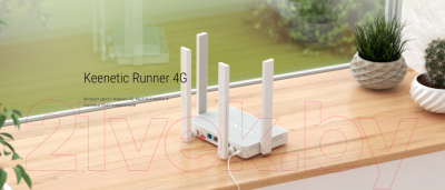 Беспроводной маршрутизатор Keenetic Runner 4G KN-2212