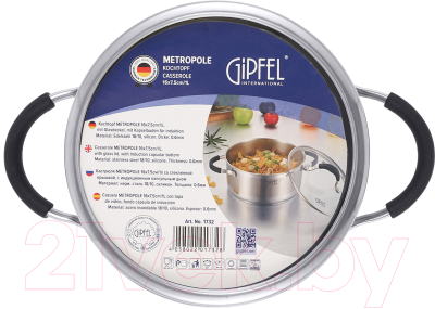 Кастрюля Gipfel Metropole 1732
