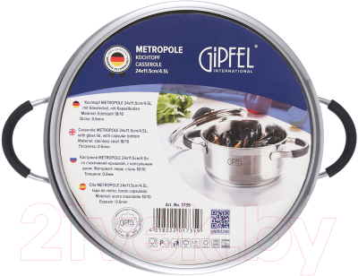 Кастрюля Gipfel Metropole 1735