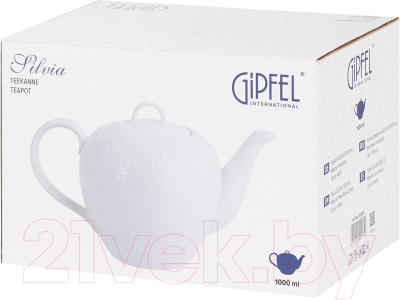 Заварочный чайник Gipfel Silvia 42925