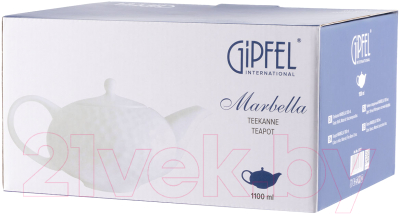 Заварочный чайник Gipfel Marbella 51717