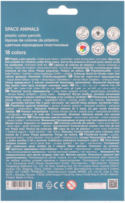 Набор цветных карандашей Erich Krause Kids Space Animals / 61783