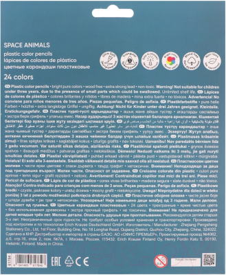 Набор цветных карандашей Erich Krause Kids Space Animals / 61784