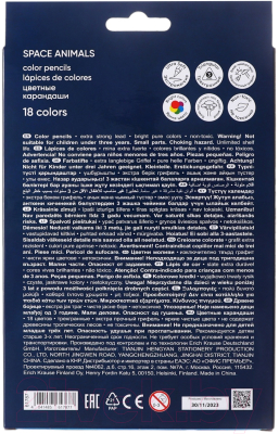 Набор цветных карандашей Erich Krause Kids Space Animals / 61787