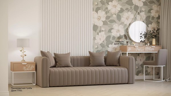 Консольный столик Импэкс Дрим (пудровый/белый)