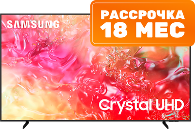 Телевизор Samsung UE75DU7100UXRU - фото
