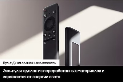 Телевизор Samsung 65