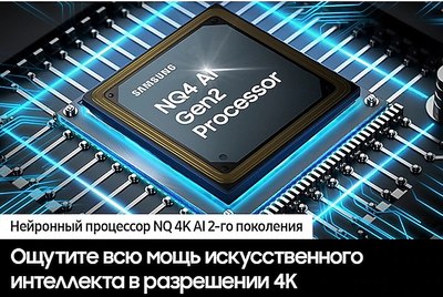 Телевизор Samsung 65
