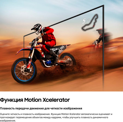 Телевизор Samsung UE43DU7100UXRU