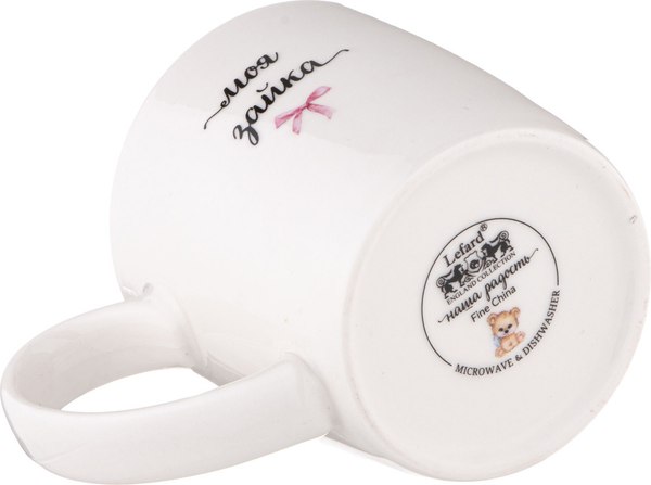 Кружка Lefard Моя зайка / 260-1001