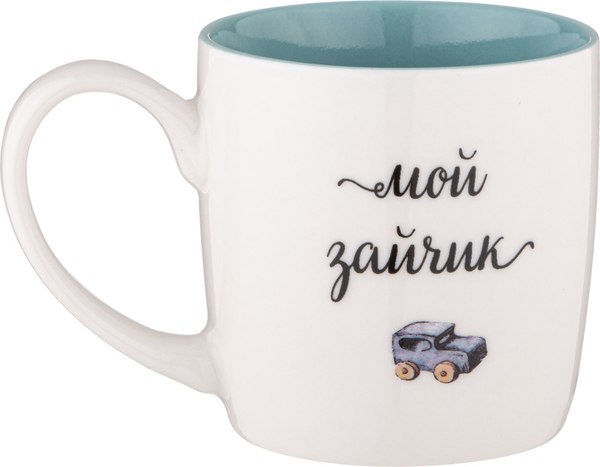 Кружка Lefard Мой зайчик / 260-1004