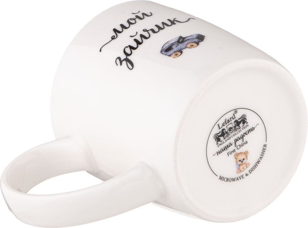 Кружка Lefard Мой зайчик / 260-1004