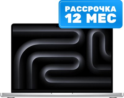 Ноутбук Apple MacBook Pro 14.2