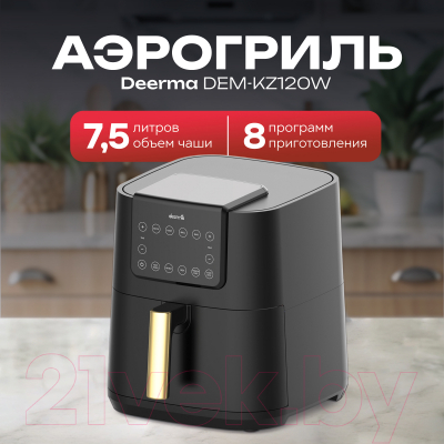 Аэрогриль Deerma DEM-KZ120W