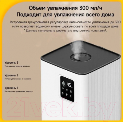 Ультразвуковой увлажнитель воздуха Deerma DEM-F951W