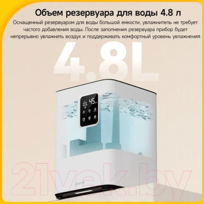 Ультразвуковой увлажнитель воздуха Deerma DEM-F951W