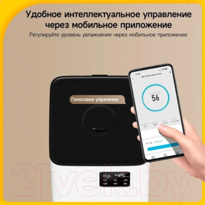 Ультразвуковой увлажнитель воздуха Deerma DEM-F951W