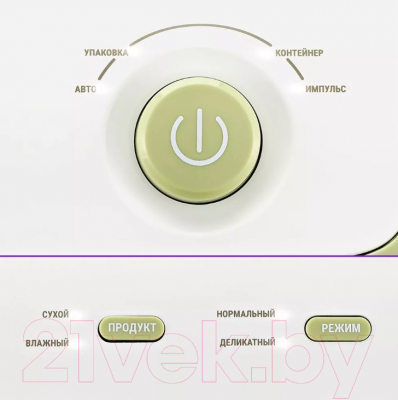 Вакуумный упаковщик Kitfort КТ-1547