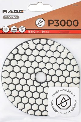 Шлифовальный круг Vira Rage 558108