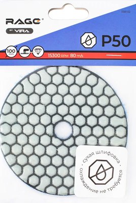 Шлифовальный круг Vira Rage 558102