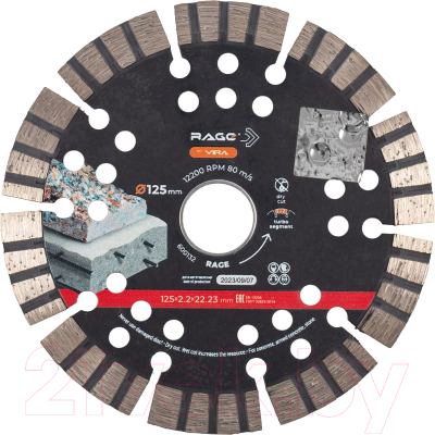 Отрезной диск алмазный Vira Rage 600132 - фото