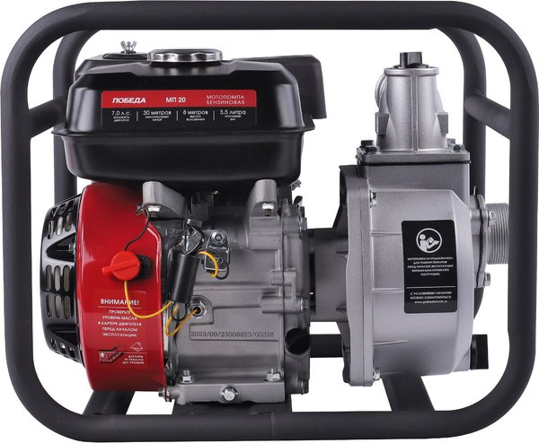 Мотопомпа Победа МП 20