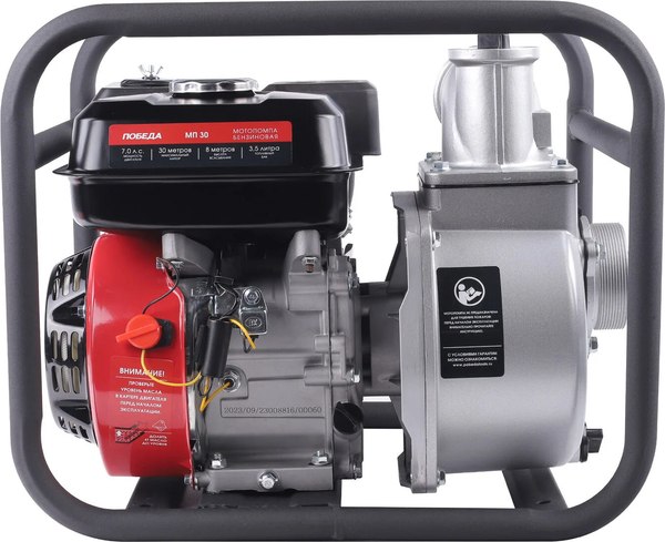 Мотопомпа Победа МП 30