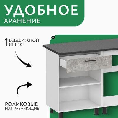 Кухонный гарнитур Mio Tesoro КГ-9 2000