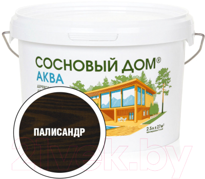 Антисептик для древесины Сосновый дом Аква