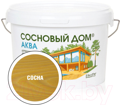 Антисептик для древесины Сосновый дом Аква