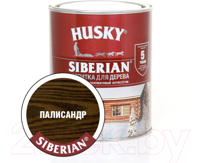 Пропитка для дерева Husky Siberian Полуматовая