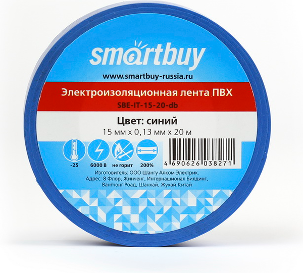 Изолента SmartBuy SBE-IT-15-20-db - фото