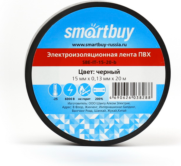 Изолента SmartBuy SBE-IT-15-20-b - фото