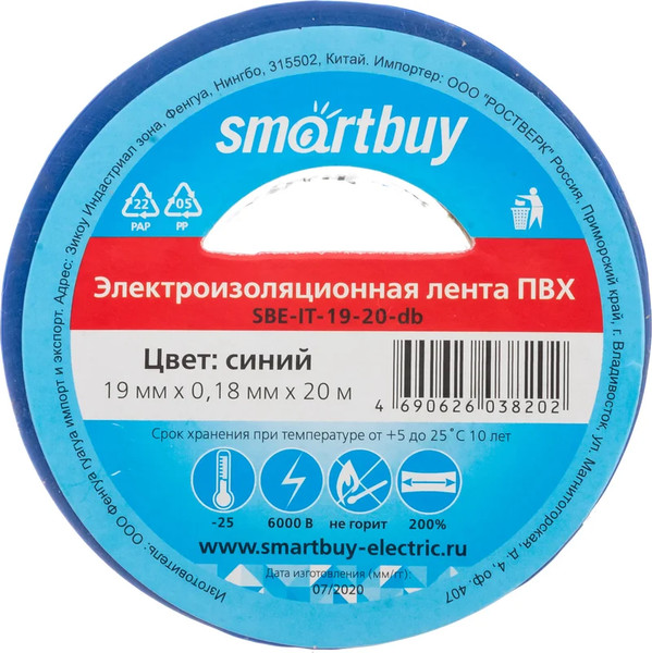 Изолента SmartBuy SBE-IT-19-20-db - фото