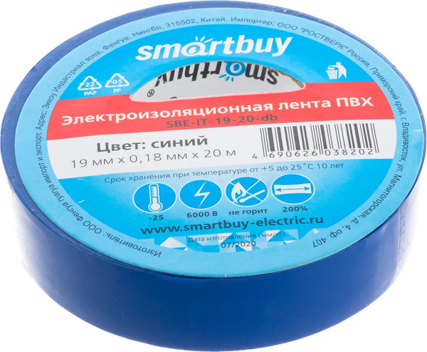 Изолента SmartBuy SBE-IT-19-20-db