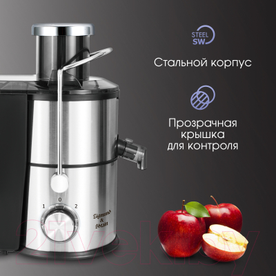 Соковыжималка электрическая Zigmund & Shtain EJ-757