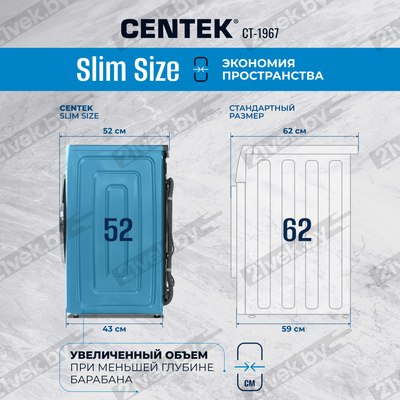 Стирально-сушильная машина Centek CT-1967 (черный)