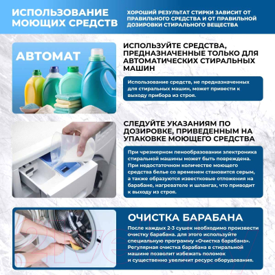 Стирально-сушильная машина Centek CT-1975 (белый)